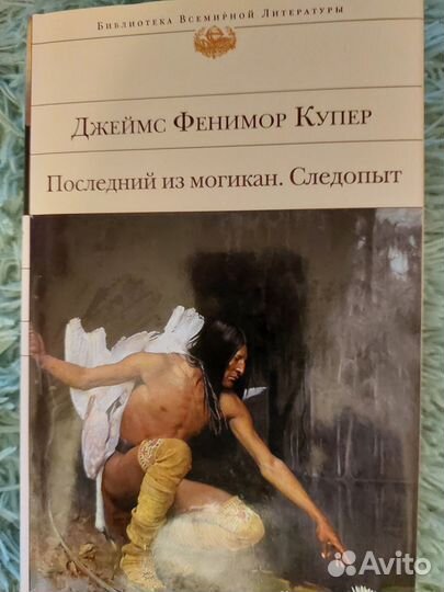 Библиотека Всемирной литературы