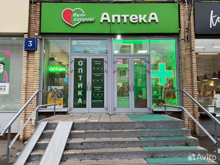 Салон Оптики