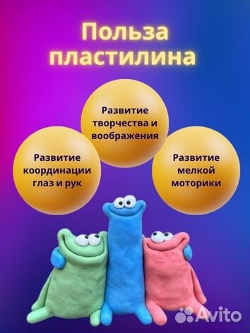 Воздушный пластилин 12 цветов (о/р)