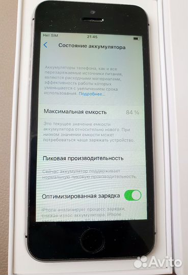 iPhone SE, 32 ГБ