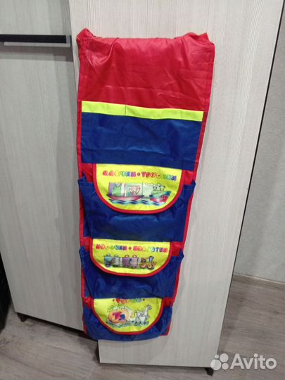 Кармашек в детский сад