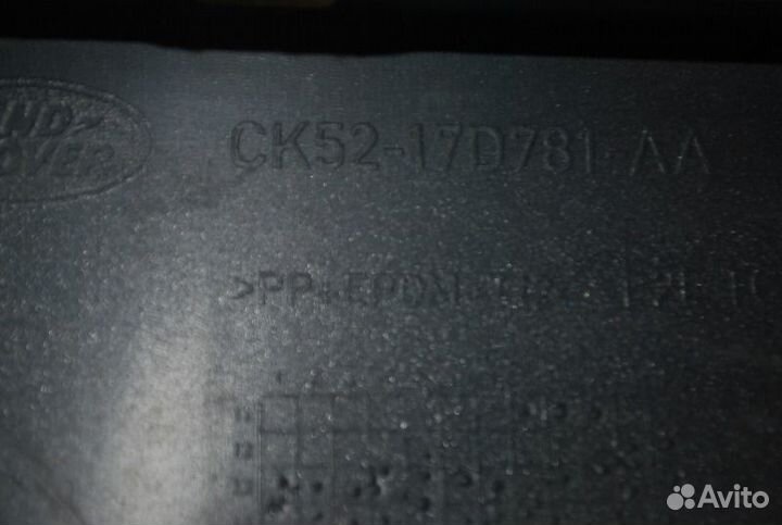 Бампер задний Land Rover Range Rover