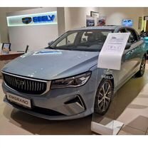 Новый Geely Emgrand 1.5 AT, 2023, цена от 1 809 990 руб.