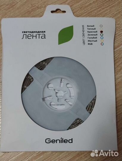 Светодиодная лента 12v 5 метров RGB