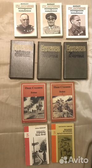 Книги о войне