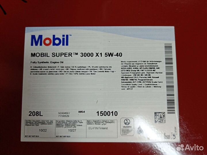 Mobil Super 3000 X1 5w40