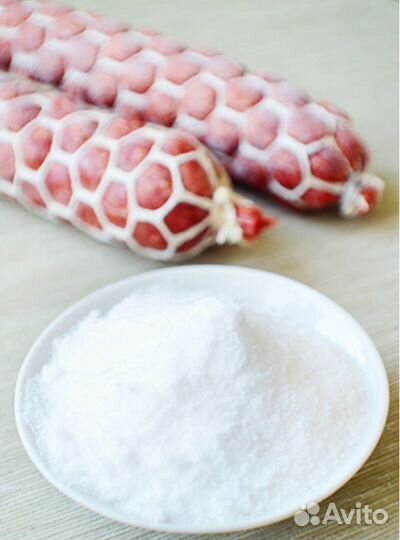 Нитритная соль