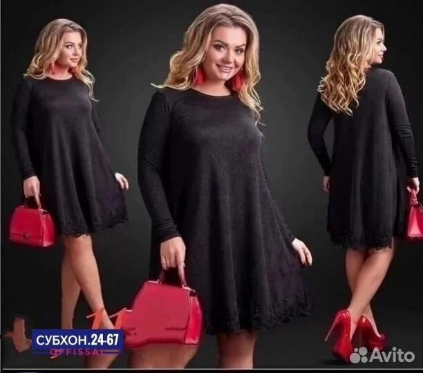 Платье ангора