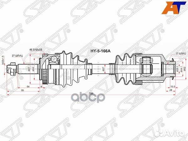 Привод в сборе hyundai tucson/IX35 10/KIA spor