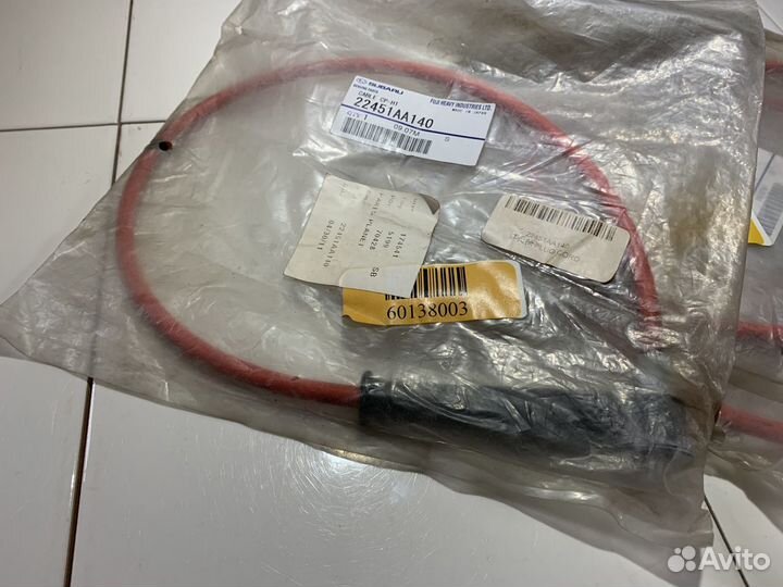 Бронепровод Subaru Legacy BD BD4 Оригинал 1-й цил