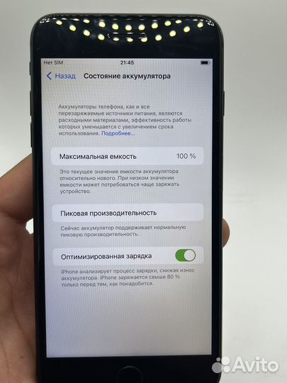 iPhone 7 Plus, 256 ГБ