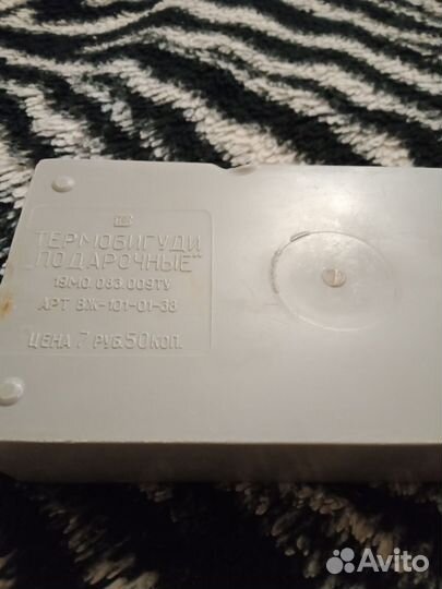 Бигуди СССР. Термо бигуди