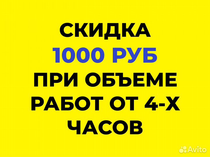 Услуги грузчиков с газелью. Переезды