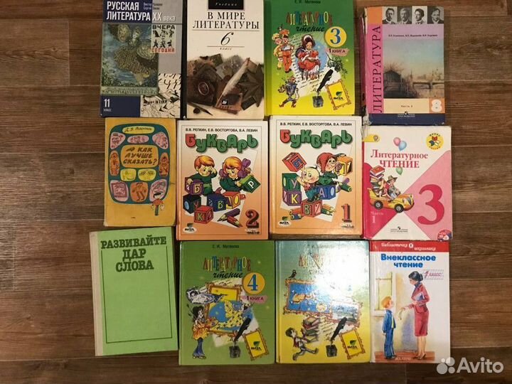 Учебники разные советские и современные