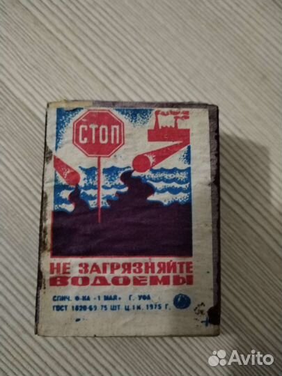 Спички СССР 1978 года
