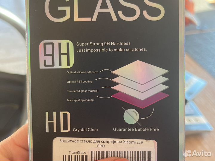 Защитные стекла на iPhone,Samsung,Xiaomi