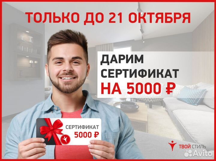 Натяжные потолки. Гарантия до 30 лет