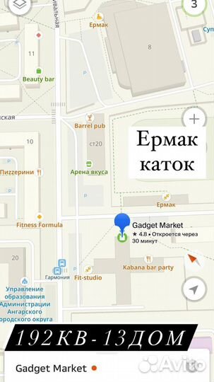 iPhone XR в корпусе 13 Pro 14 Pro