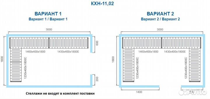 Холодильная камера 11 кубов