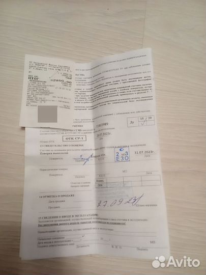 Газовый счетчик новый