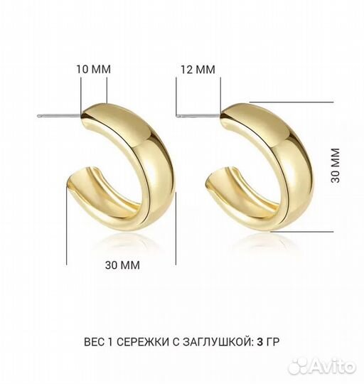 Серьги кольца крупные в стиле old money