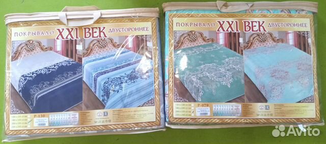 Покрывало двустороннее