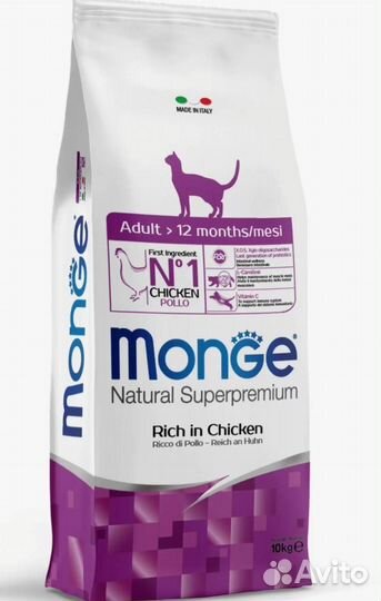 Корм Monge Монж для кошек и котов на развес
