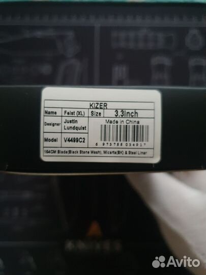 Складной нож Kizer 