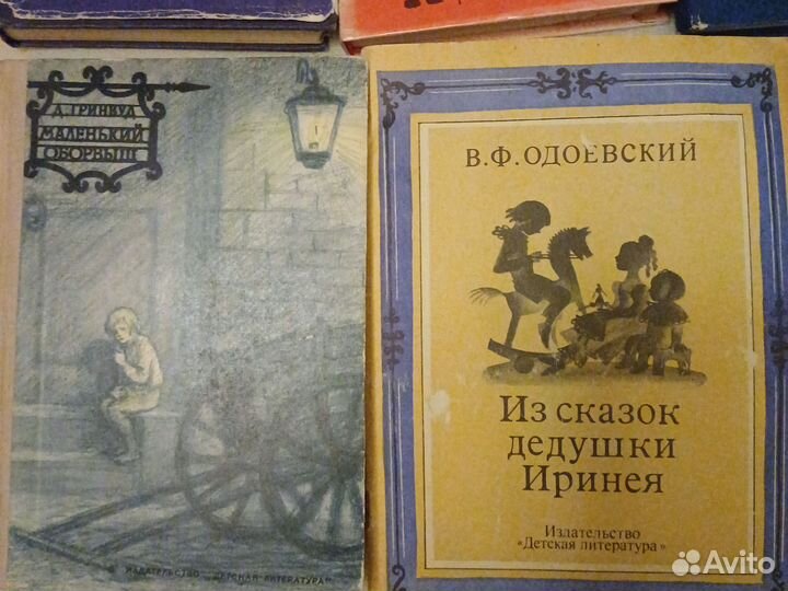 Детские книги СССР пакетом