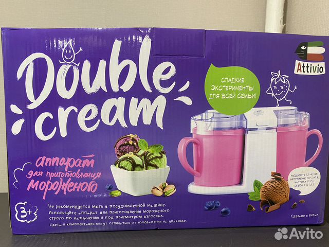 Мороженица