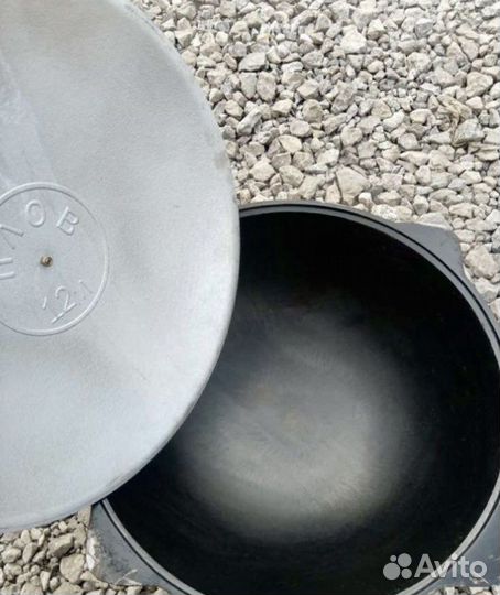 Казан чугуный + шумовка