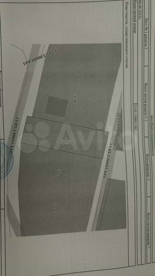 Участок 6 сот. (ИЖС)