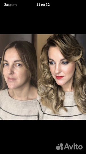 Визажист стилист