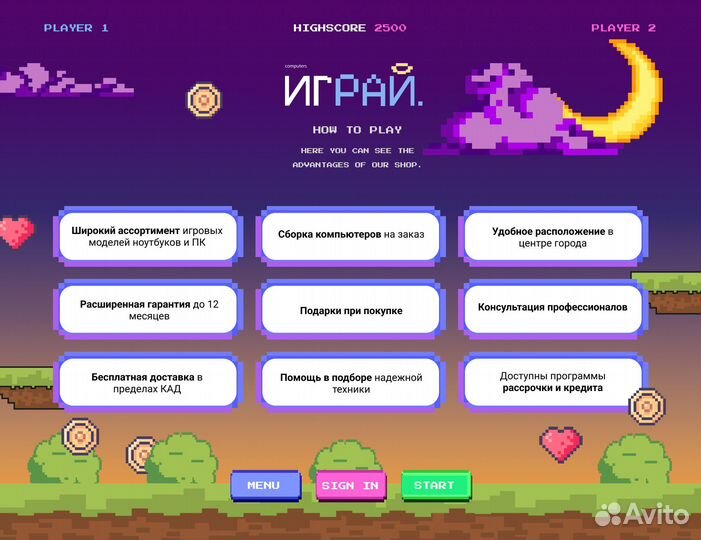 Игровой ноутбук Lenovo ideapad / GTX 1650 / i5