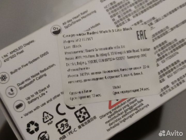 Умные часы Redmi Watch 5 Lite черные