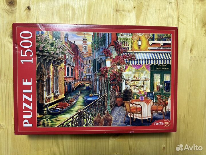 Пазлы 1500 деталей