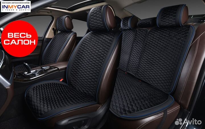 Накидки Велюр Hornet, к-т на весь салон