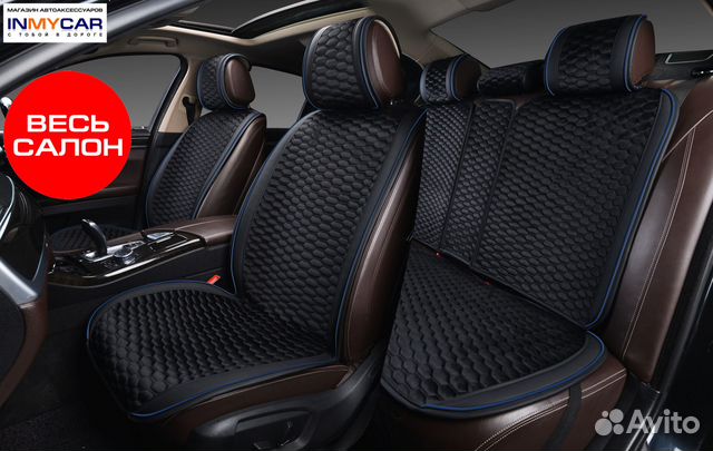 Накидки Велюр Hornet, к-т на весь салон