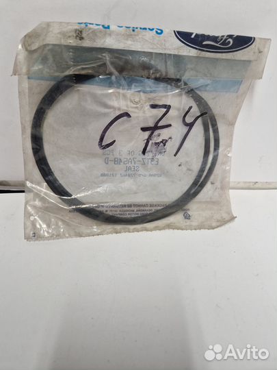 Стопорение вращения ford