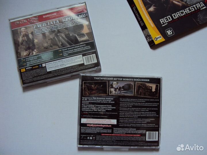 Компьютерные игры войнушки 2 шт