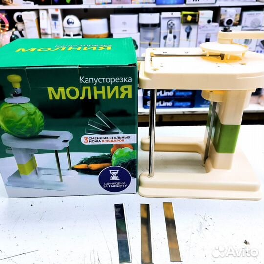 Капусторезка шинковка молния