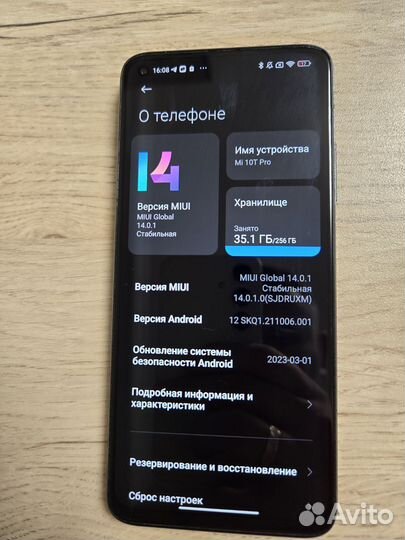 Xiaomi Mi 10T Pro, 8/256 ГБ