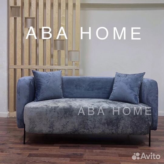 Диван Агатта