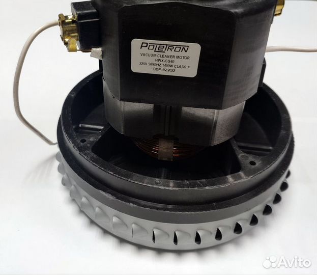 Мотор двигатель пылесоса моющего 1400W H145mm D144