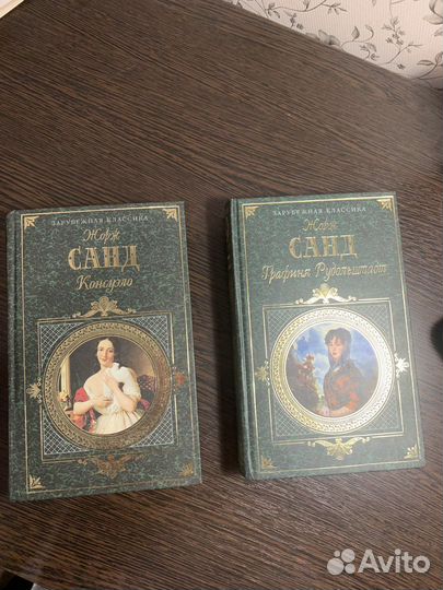 Книги классика художественные