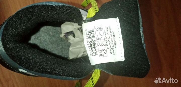 Лыжные ботинки