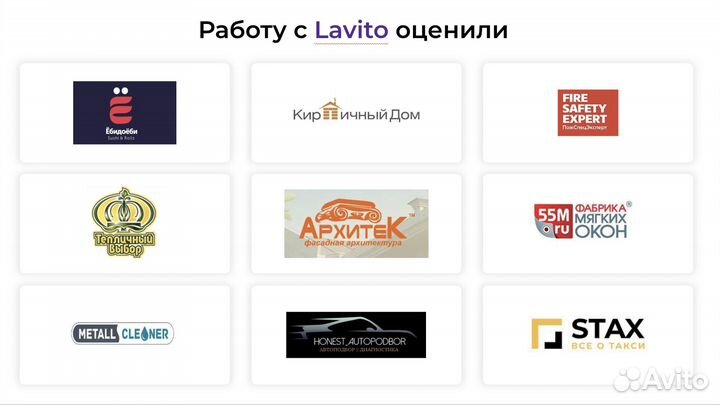 Авитолог с гаранитей результата