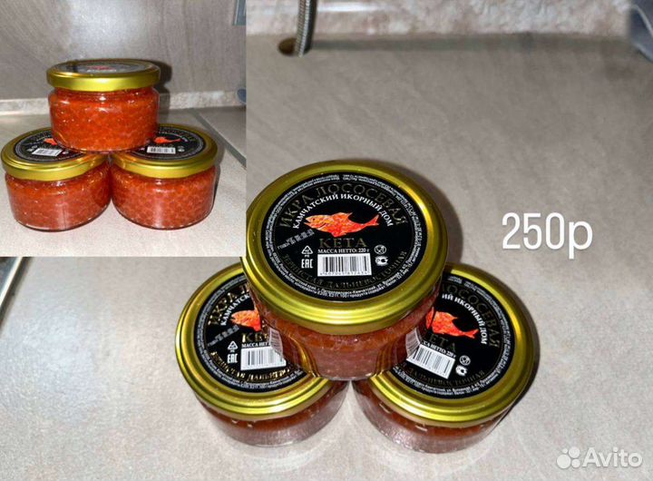 Красная икра