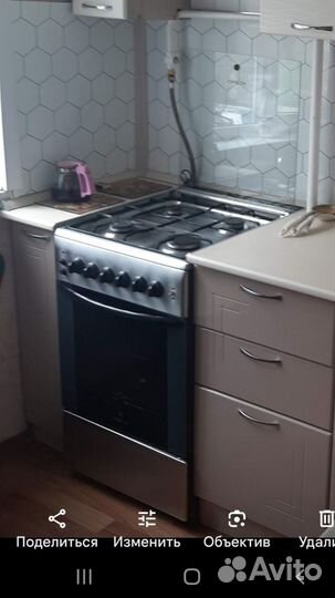 Газовая плита