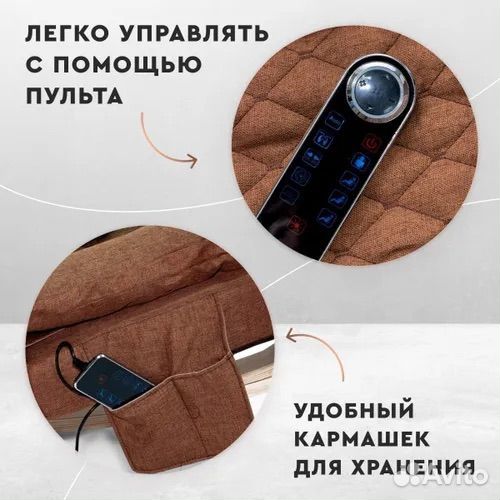 Массажное кресло качалка Domtwo